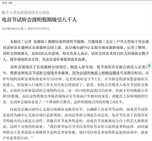 报道1