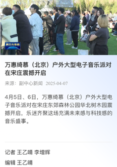 报道3